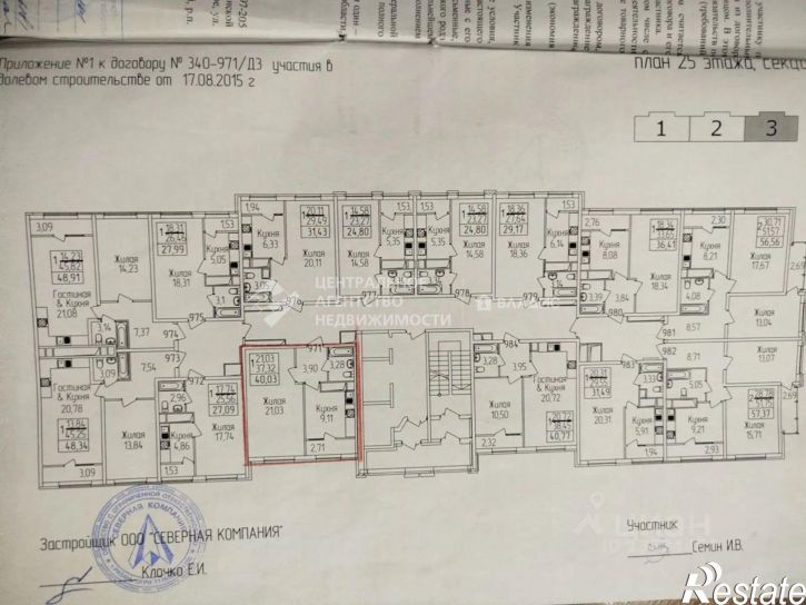 1-комн квартира микрорайон Олимпийский Городок, 1