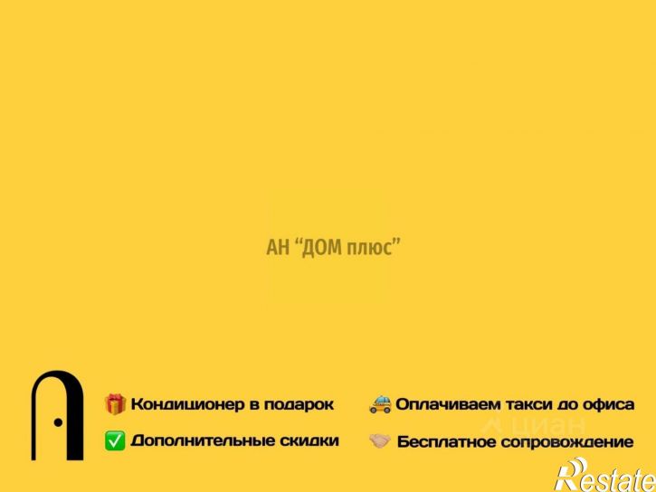 1-комн квартира в новом доме улица Александра Полина