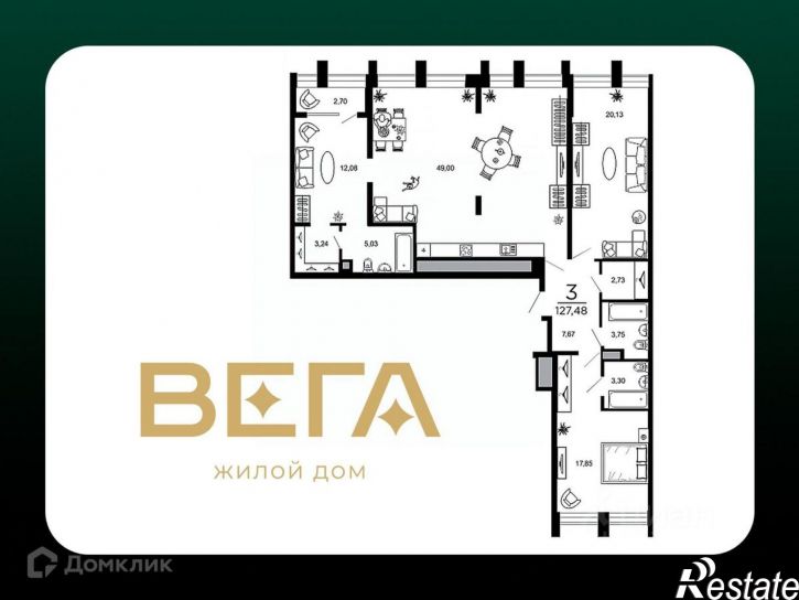 3-комн квартира в новом доме 1-й проезд Гагарина, 3,  д. 3